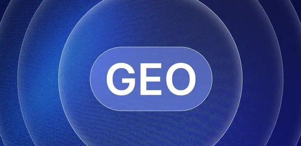 丘北县生成式引擎优化赛道升温，盘点 GEO 行业发展态势