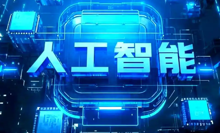 丘北县商业化落地稳步推进 主流AI产品持续拓展企业级服务应用边界