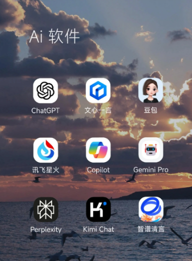 丘北县中小企业数字化转型新利器，手机AI搭配GEO优化降低线上获客成本