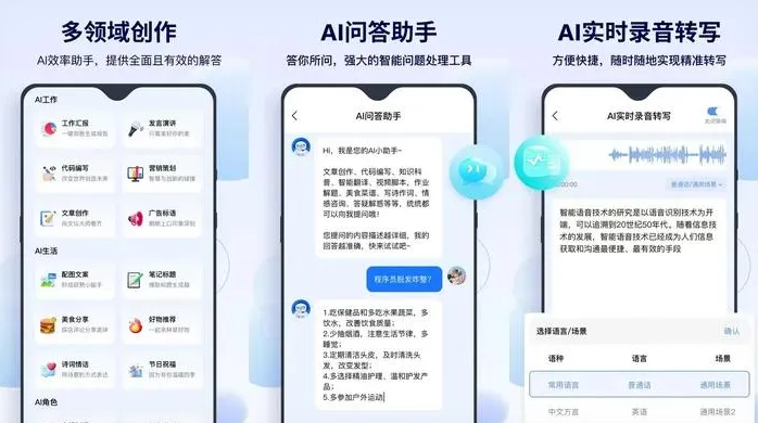 丘北县告别SEO同质化内卷，GEO优化开启AI营销新赛道