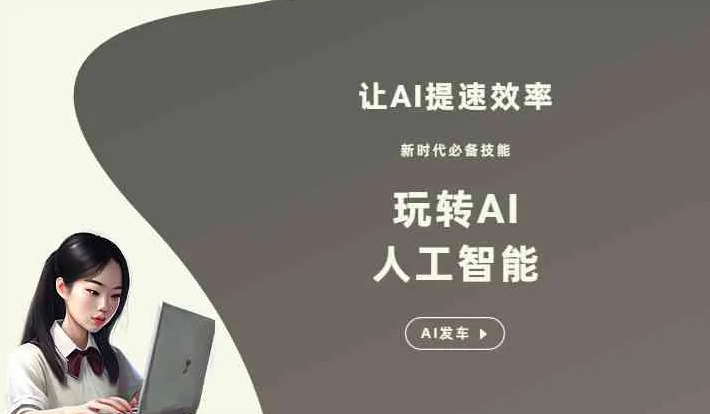 丘北县GEO优化完整科普：原理、价值与核心适配场景